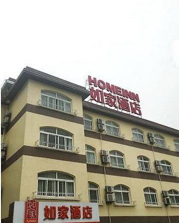 Home Inn Shanghai Century Park Экстерьер фото